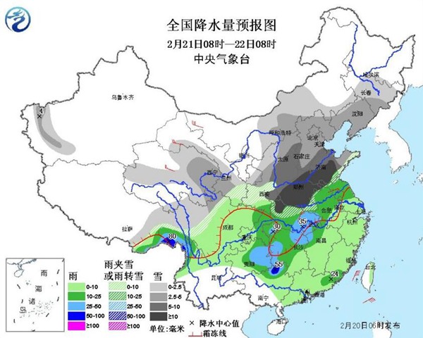 超一半國土將遭雨雪 中東部氣溫大跳水