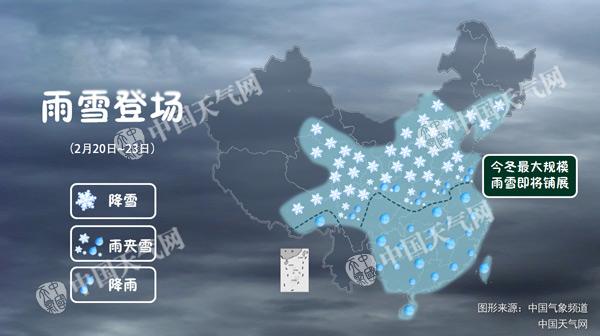 超一半國土將遭雨雪 中東部氣溫大跳水