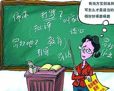 中小學可懲戒學生 專家：應明確懲戒範圍和方式（組圖）