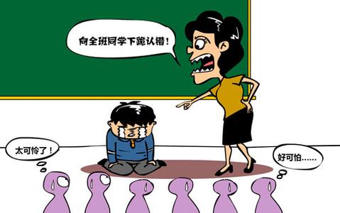 中小學可懲戒學生 專家：應明確懲戒範圍和方式（組圖）