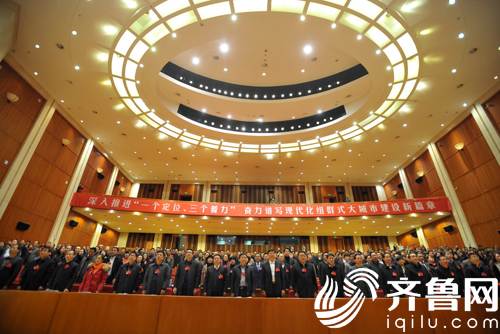 淄博市政协十二届一次会议今日开幕（组图）