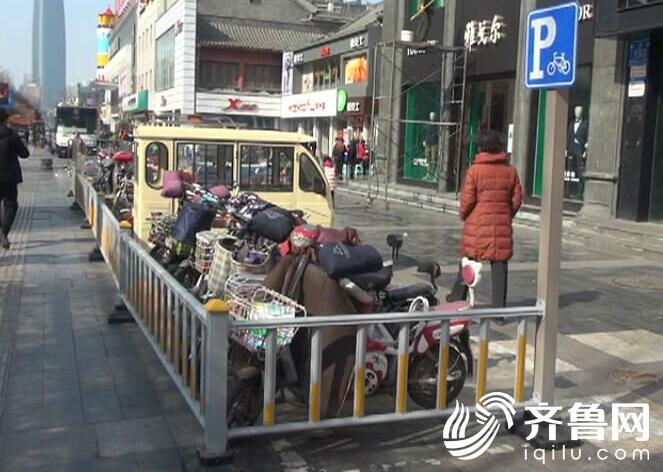 济南泉城路“禁停”升级 非机动车违停也可能被拖走