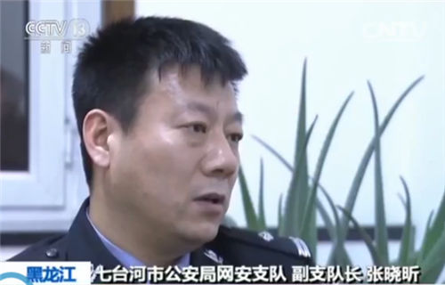 地下钱庄运营黑幕 作案手段和犯罪事实令人震惊（组图）