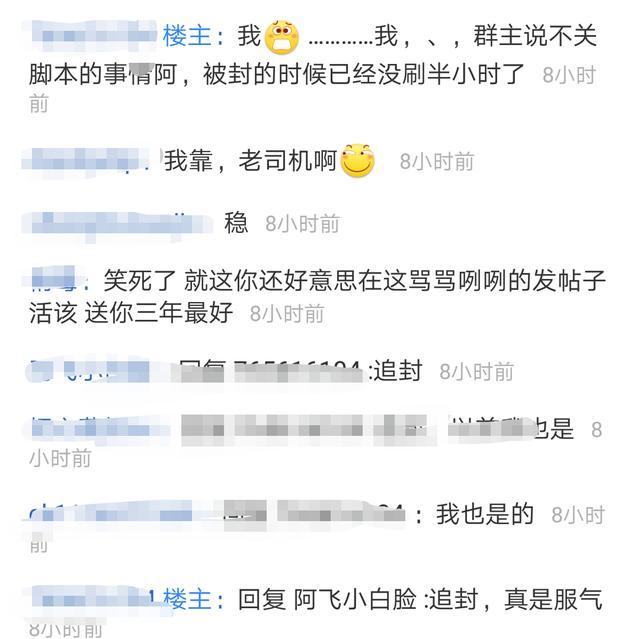 玩家600+皮膚帳號被封 網友：看戰績明白了