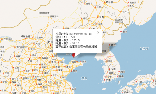 山东烟台长岛海域发生3.9级地震 震感明显