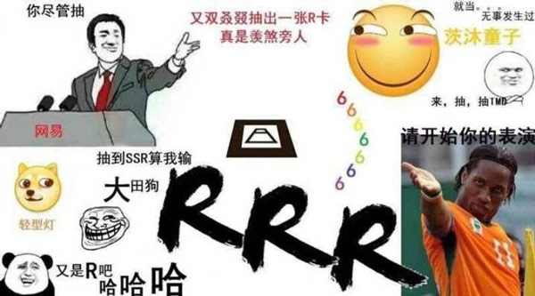 福利來了！陰陽師現世召喚陣大收集：人手一個SSR（組圖）