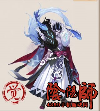 阴阳师荒川