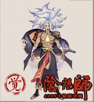 阴阳师酒吞