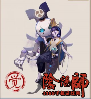 阴阳师傀儡师