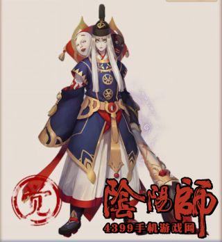 阴阳师判官