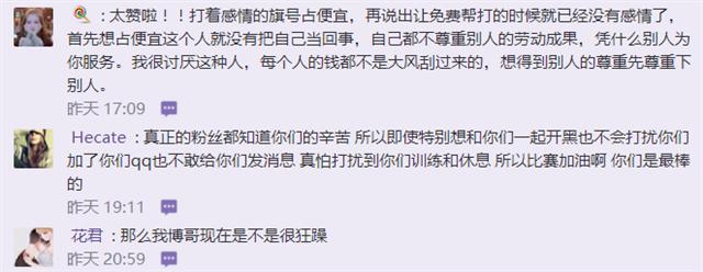 夢想？金錢？感情？職業選手用6張圖道盡心中苦楚