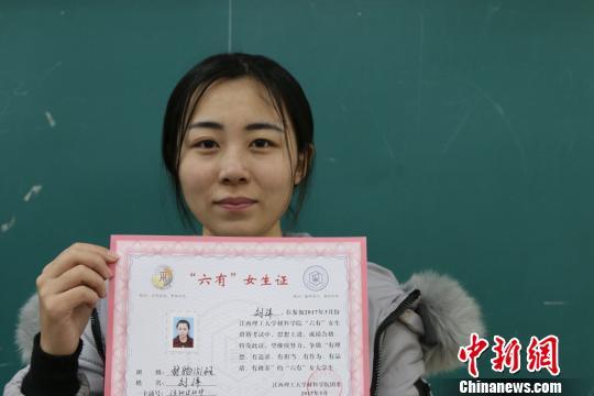 4、赣州大学毕业证照片： 大学毕业证照片