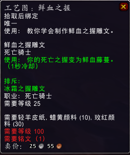 崇敬可解鎖飛行！抗魔聯軍陣營聲望一覽