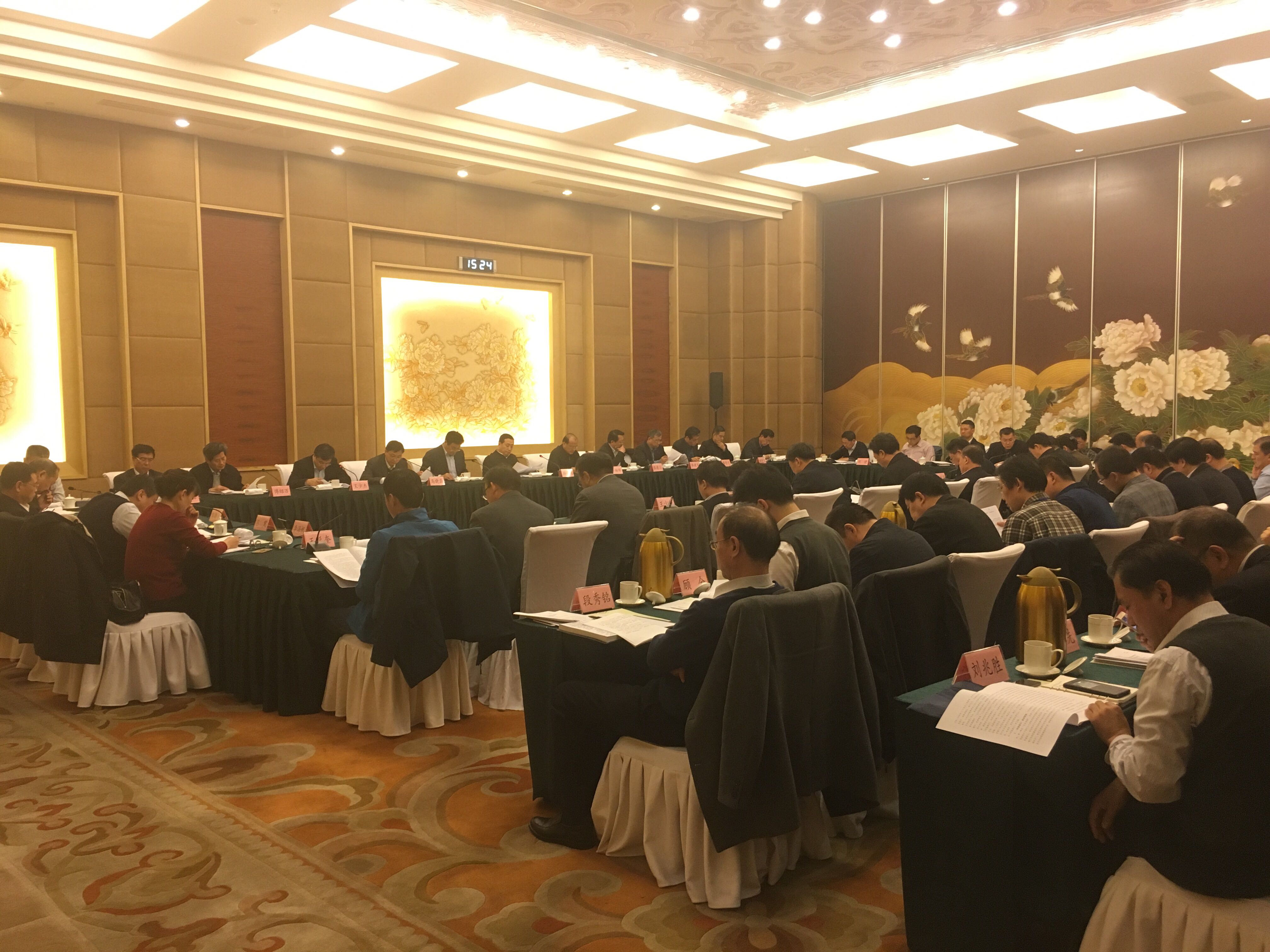 山东省文化体制改革和发展工作领导小组第十四次会议召开