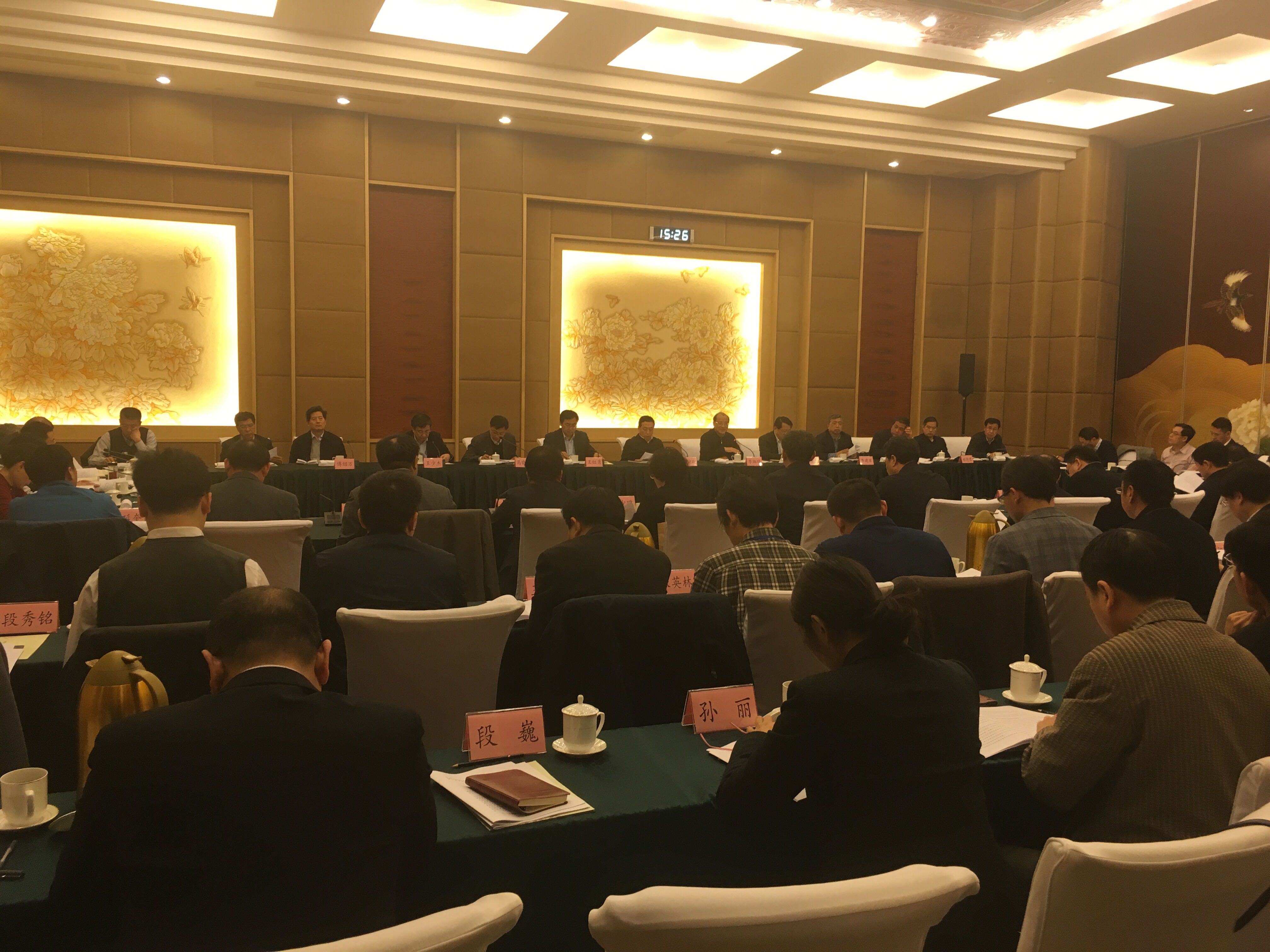 山东省文化体制改革和发展工作领导小组第十四次会议召开