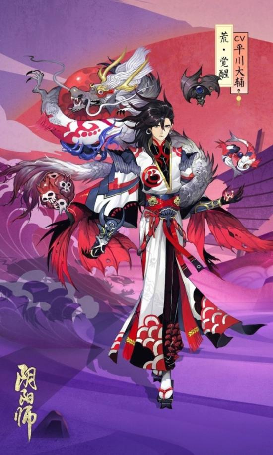 《陰陽師》最新SSR式神“荒” 情報公開 