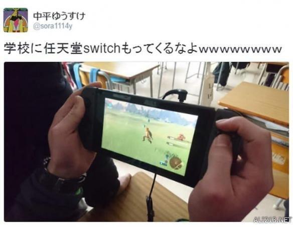 就因這個小設計 任天堂Switch竟成高中生撩妹神器