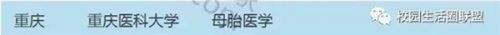 教育部公佈“111計劃”評審結果 山東5校入選（圖）