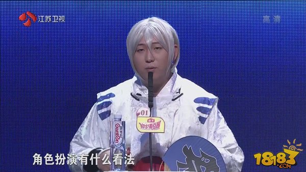 震驚了平安世界：大天狗現身非誠勿擾