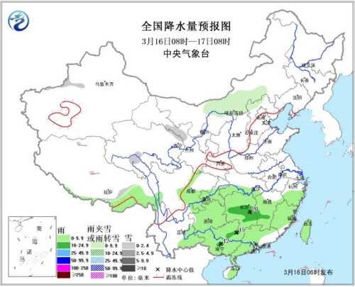 全國降水量預報圖