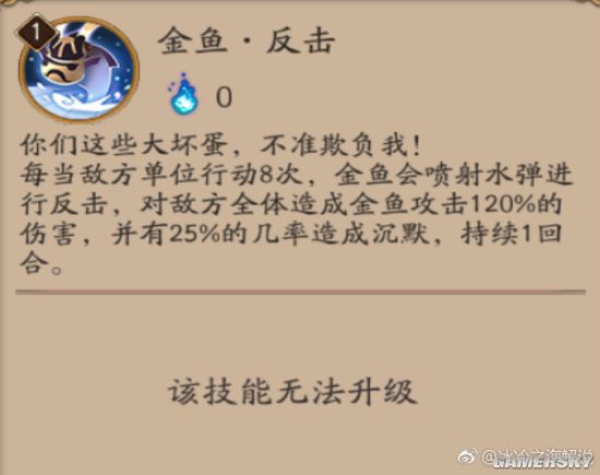 陰陽師體驗服金魚姬技能實測一覽