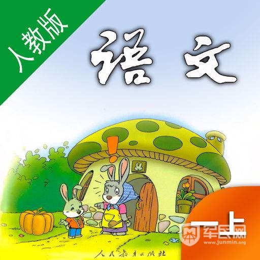 小學課文被指杜撰 原來我們學的都是“假課文”（組圖）