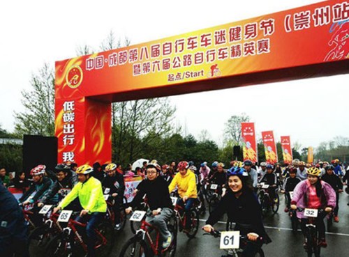 中國•成都第八屆自行車車迷健身節舉行 規程有較大調整（組圖）