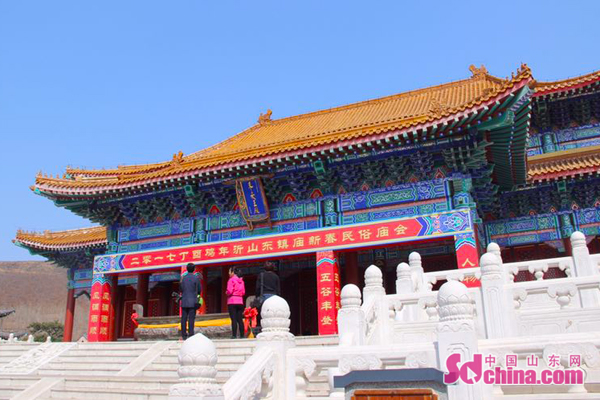 第五届中国(临朐)沂山文化节将于4月16日开幕（图）