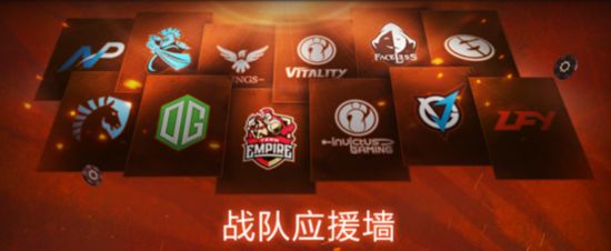 全新玩法 《DOTA2》DAC互動指南今日上線