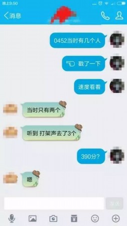 南醫大宿舍慘案：行兇學生多次威脅同學，被害學生考研390分