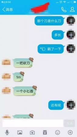 南醫大宿舍慘案：行兇學生多次威脅同學，被害學生考研390分