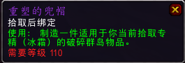 7.2版主資料匯總 虛空碎片的用途和獲取