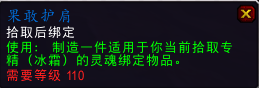 7.2版主資料匯總 虛空碎片的用途和獲取