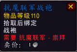 7.2版主資料匯總 虛空碎片的用途和獲取