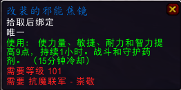 7.2版主資料匯總 虛空碎片的用途和獲取