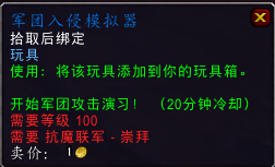 7.2版主資料匯總 虛空碎片的用途和獲取