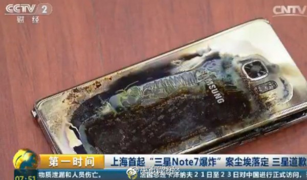 據南韓環境團體報告，三星電子在生産Note7的過程中，使用了100公斤的金、2萬公斤鈷等金屬物質。若三星電子不經過任何處理，直接銷毀召回的400多萬台手機的話，將領到鉅額罰單。