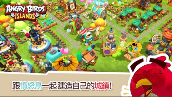 怒鳥系列新作《Angry Birds Islands》開啟事前登錄