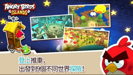 怒鳥系列新作《Angry Birds Islands》開啟事前登錄