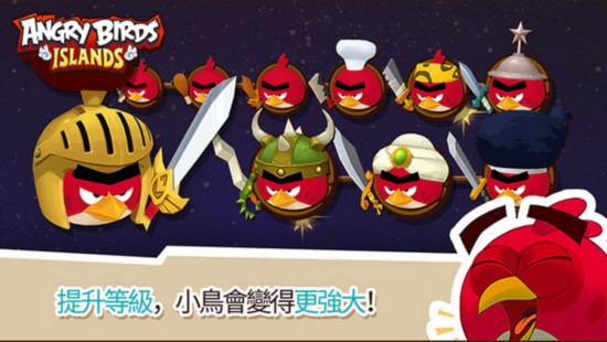 怒鳥系列新作《Angry Birds Islands》開啟事前登錄