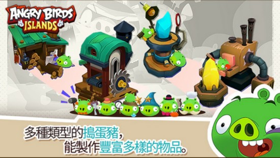 怒鳥系列新作《Angry Birds Islands》開啟事前登錄