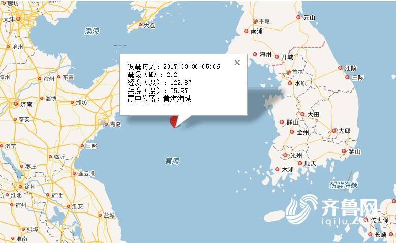 黃海海域發生2.2級地震.jpg