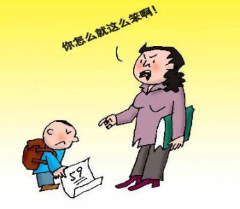 孩子有這4種表現，説明是天生學霸，你家孩子有嗎？