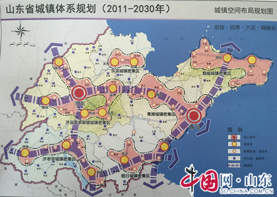 解读山东省城镇体系规划 提出“双核四带六区”空间布局（组图）