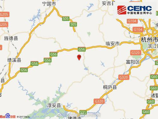 浙江杭州临安发生4.2级地震 震源深度15公里