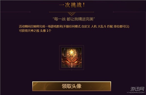 LOL神拳李青皮膚國服開賣 99元“睜眼瞎”有機會免費領