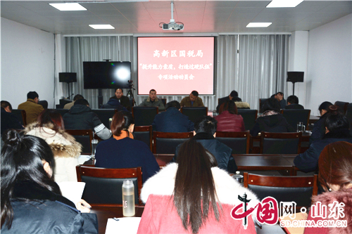 菏澤高新區國稅局堅持學做結合 紮實推進專項活動