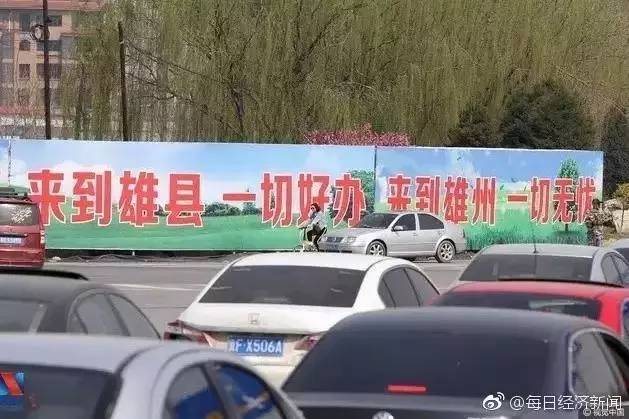 最貴車牌被瘋搶 “炒車”熱潮是怎麼回事？（組圖）