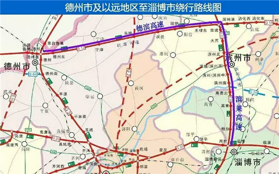 济青高速北线4月17日12时起封闭 绕行方案出炉