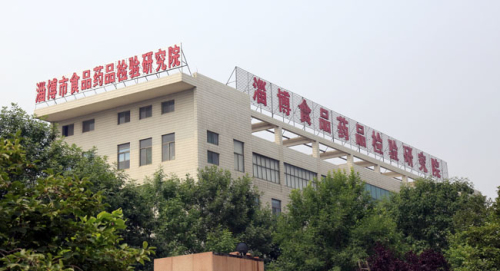 权威发布：淄博食药检验研究院将举办化妆品实验室开放日活动（图）   